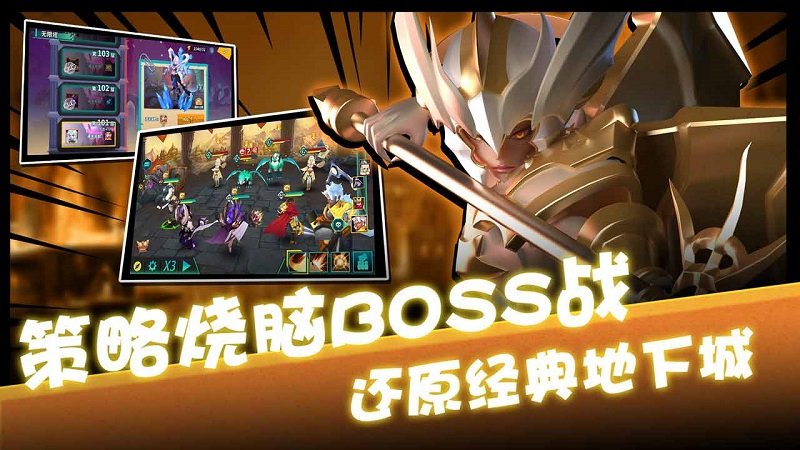 卡拉希尔战记无限钻石版 游戏截图