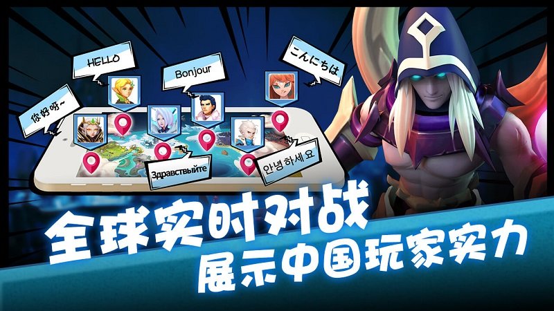 卡拉希尔战记无限钻石版 游戏截图
